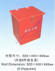 東臺市東波水上救生設備廠特種建材與設備產(chǎn)品目錄